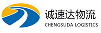 湖州到南康区物流公司